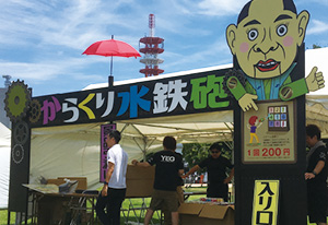 イベントブース・造形