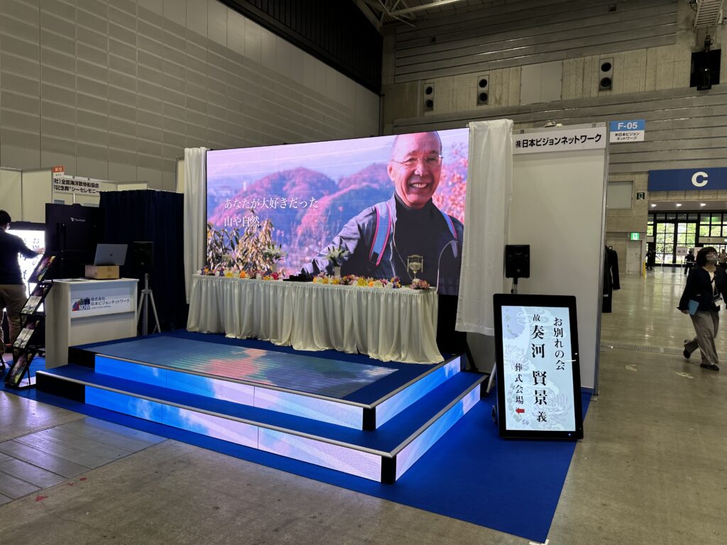デジタル部門の施工イメージ 2