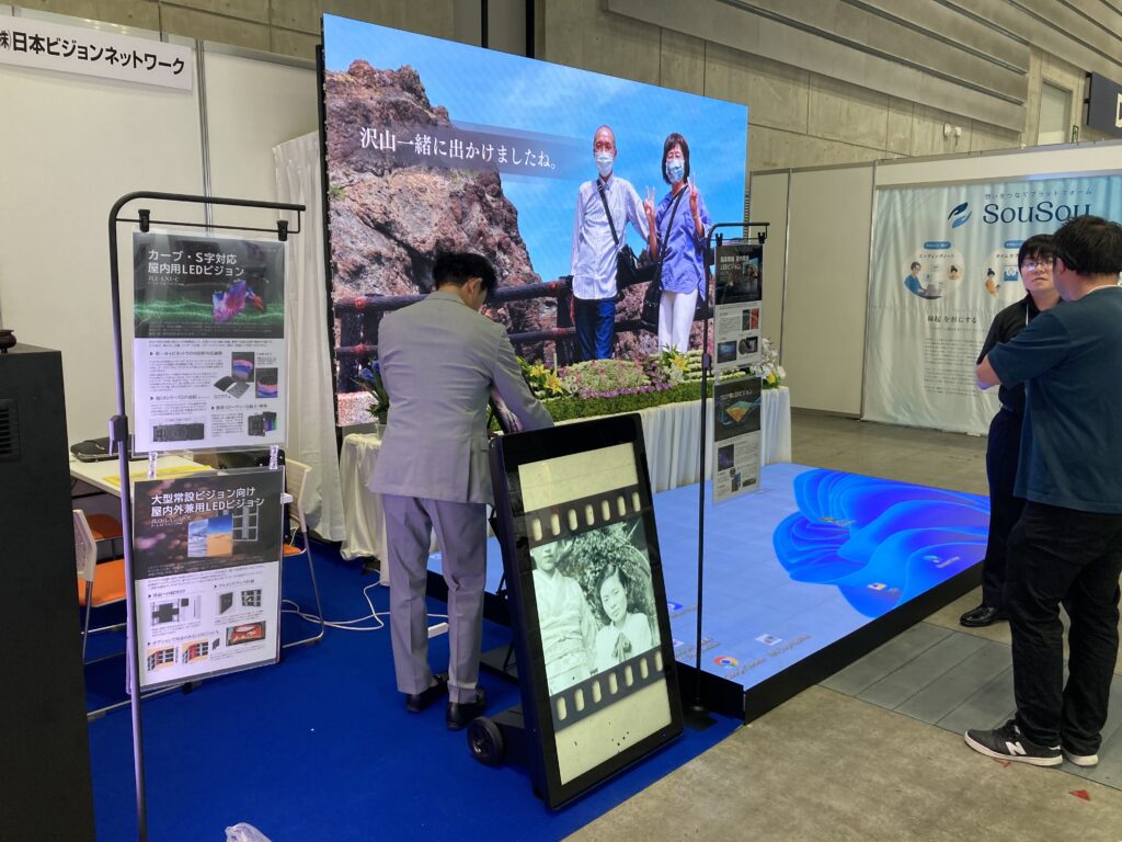 フューネラルビジネスフェア 2025